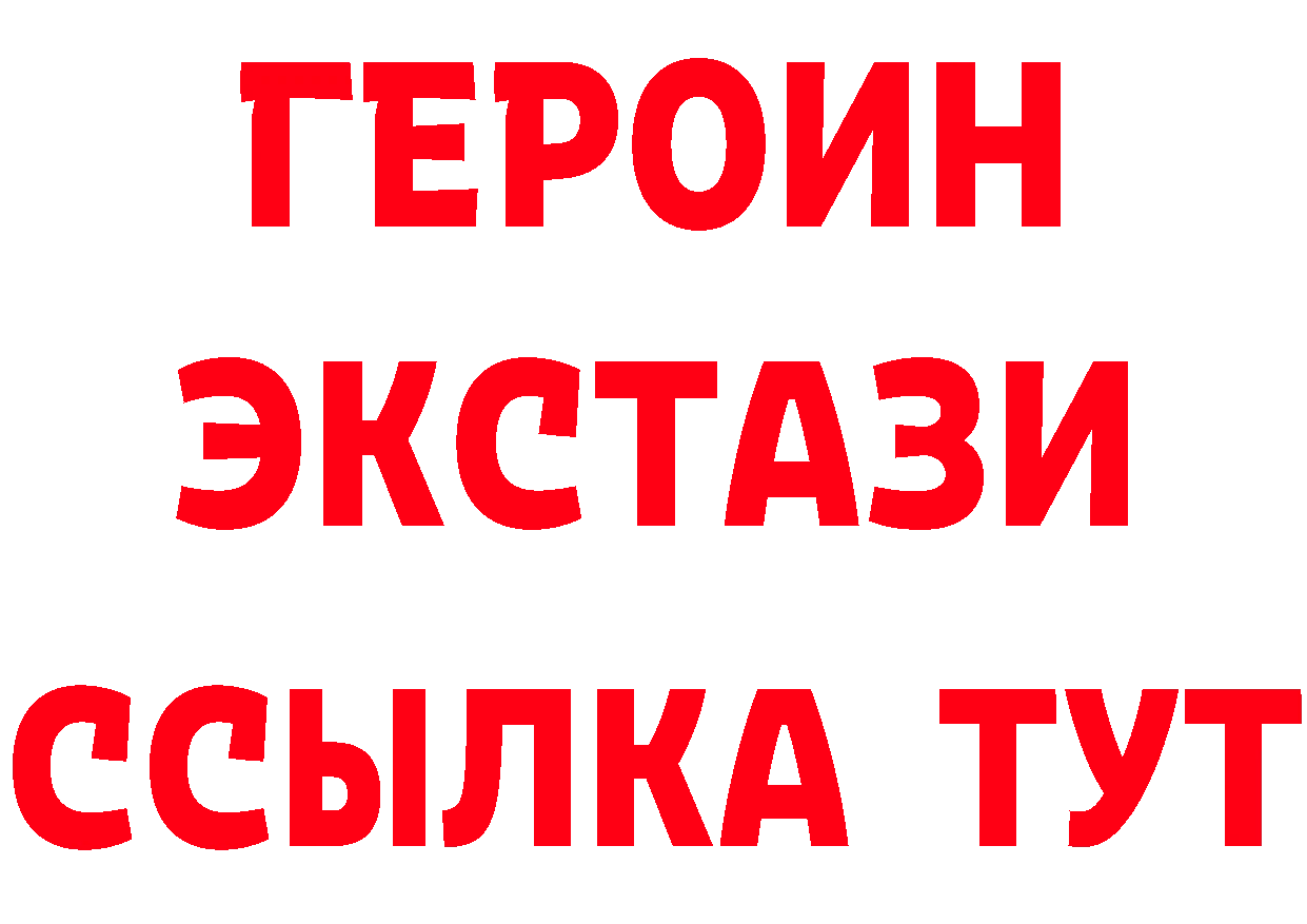 Героин герыч ТОР это кракен Азов