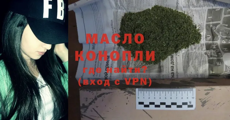 OMG маркетплейс  Азов  Дистиллят ТГК THC oil  где можно купить наркотик 